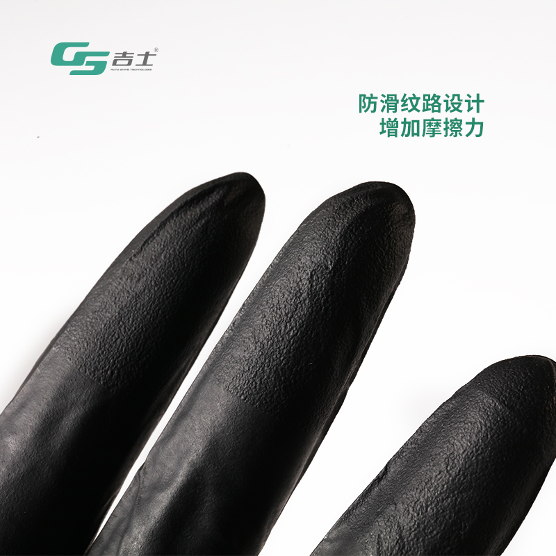 G-T055--一次性黑色丁腈手套主图-黑_02